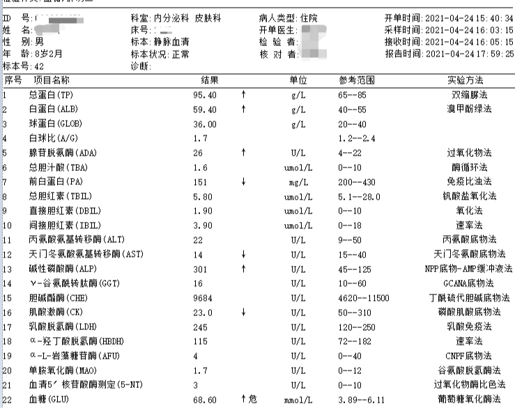 微信图片_20210518160101.png