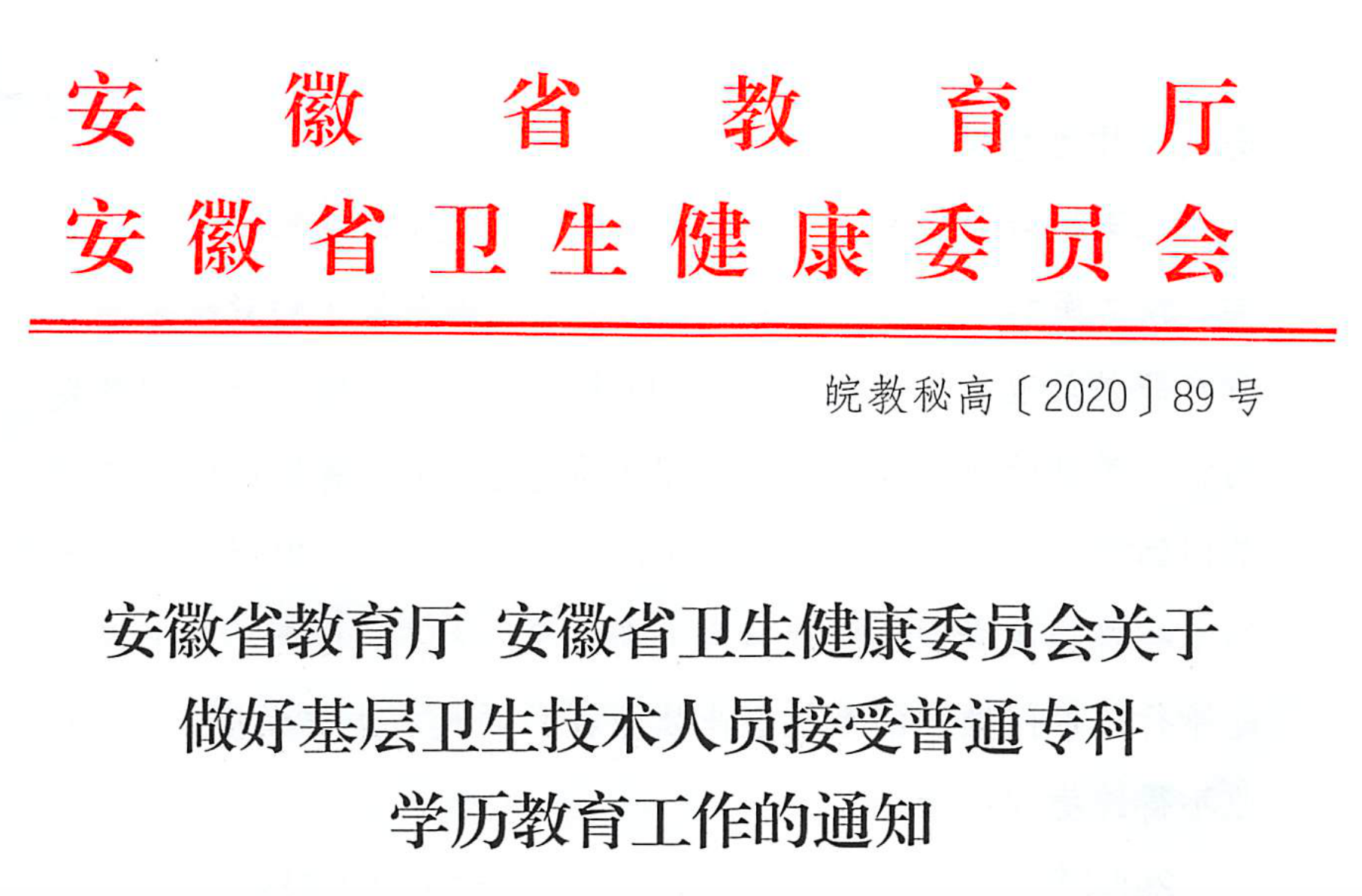 微信图片_20200828111126.png