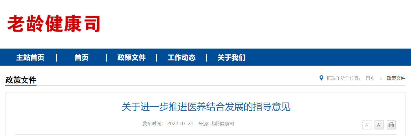 微信图片_20220721142116.png