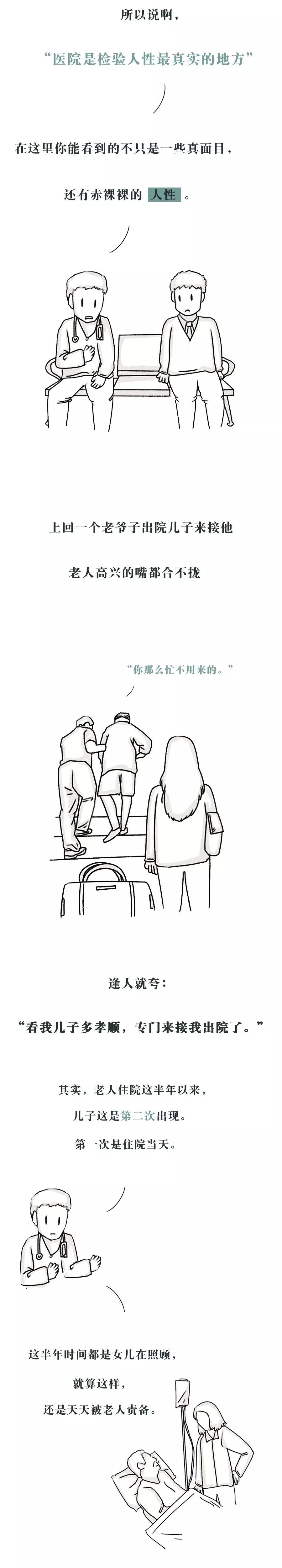 微信图片_20200814132540.jpg