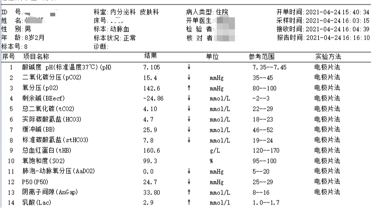 微信图片_20210518160103.png