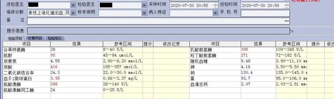 微信图片_20201216125307.jpg