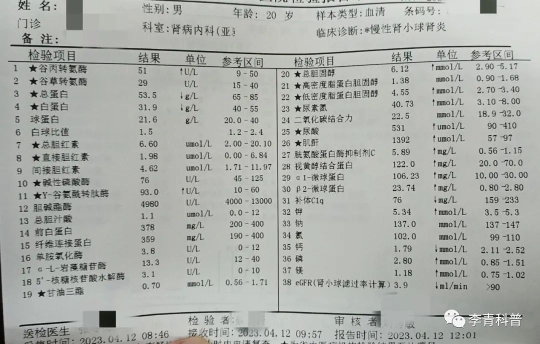 微信图片_20230428100857.jpg