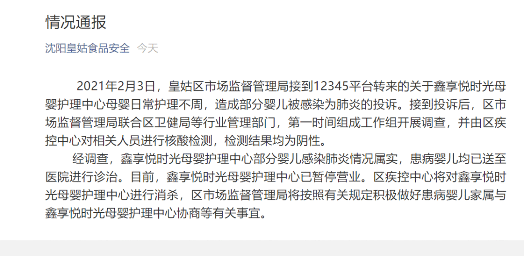 微信图片_20210206225537.png