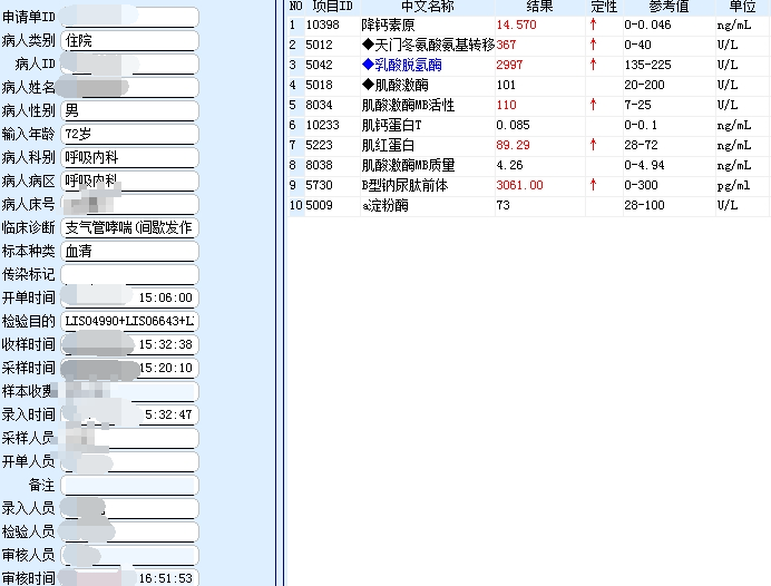 微信图片_20210223102259.png