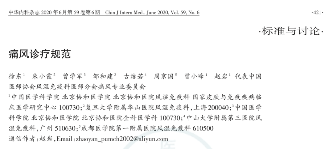 微信图片_20211130155214.png