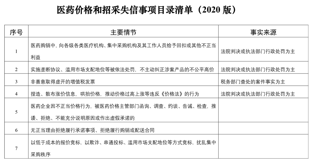 微信图片_20200820151854.png