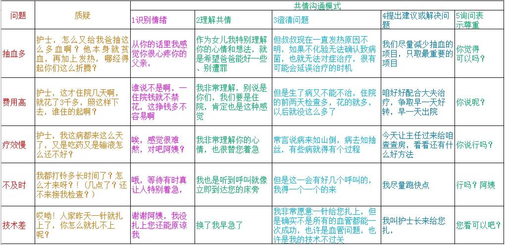 微信图片_20201217110556.jpg