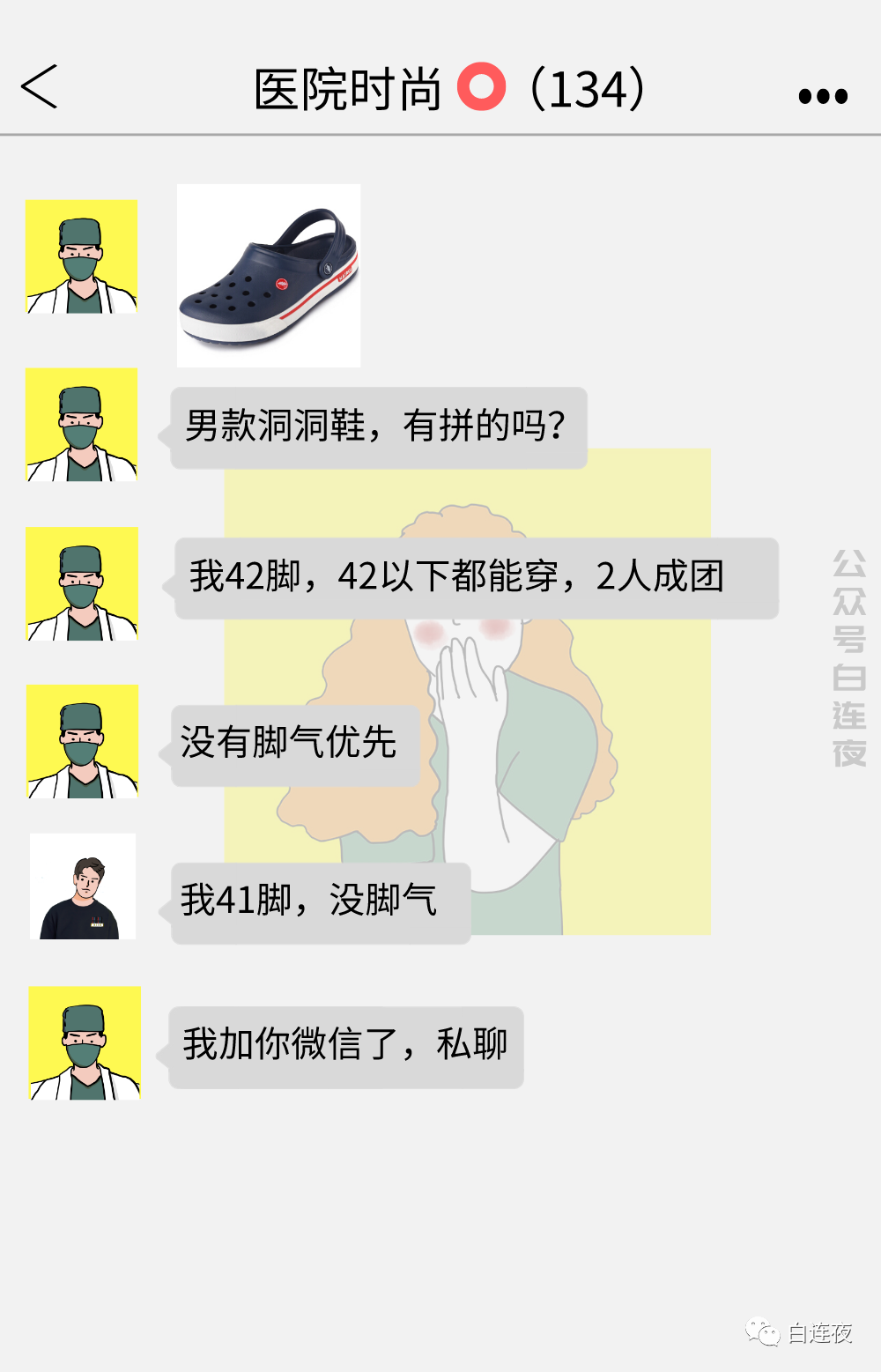 7.png