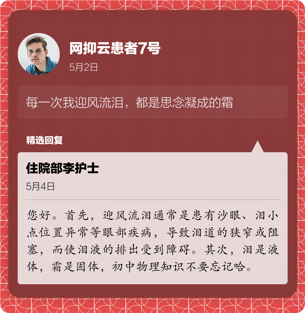 微信图片_20200905172435.png