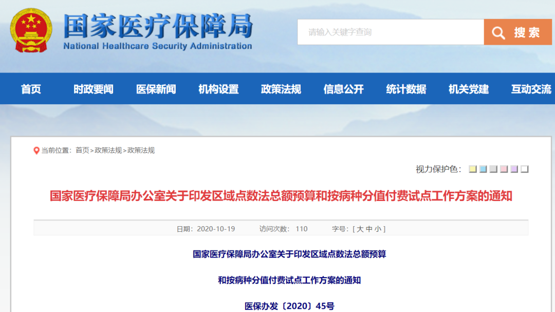 微信图片_20201020091125.png
