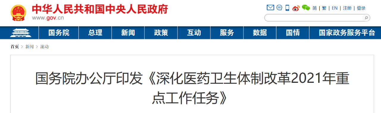 微信图片_20210618164819.png