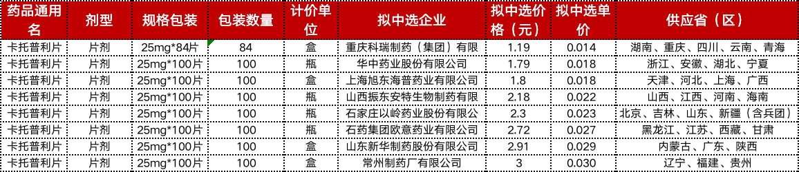 微信图片_20200821110641.png