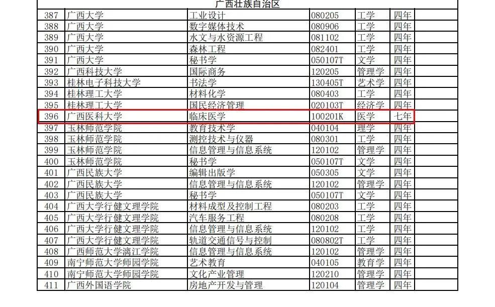 微信图片_20210304095648.jpg