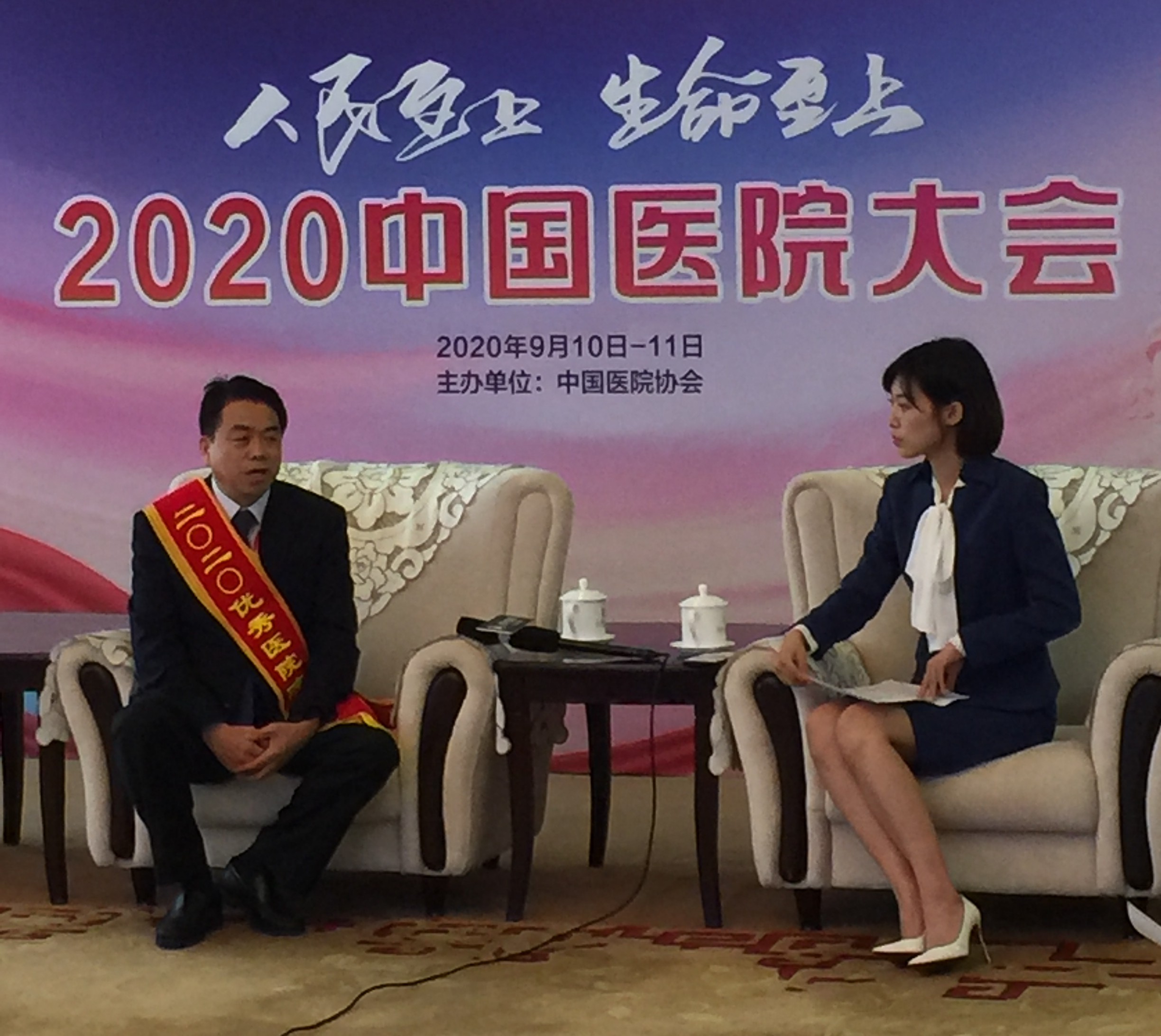 微信图片_20200917144911_WPS图片.jpg