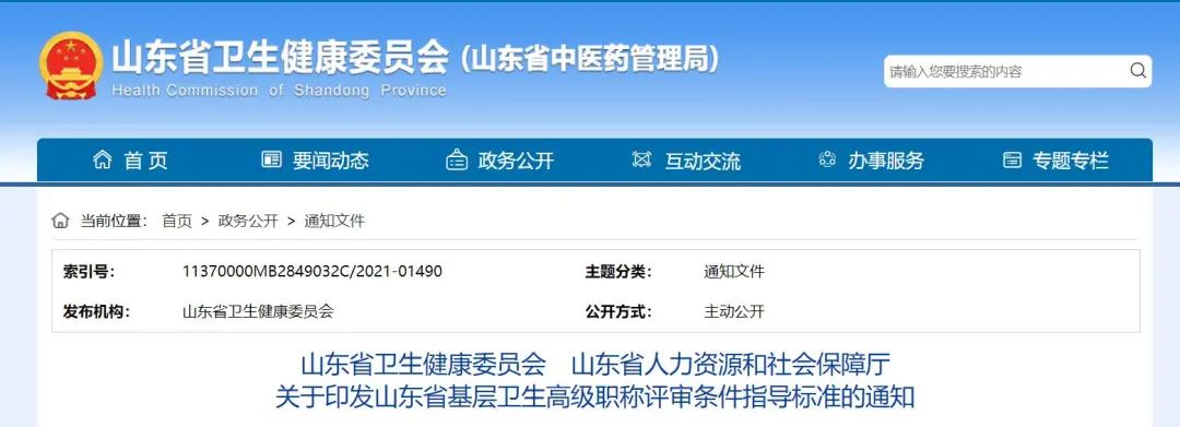 微信图片_20210322100039.jpg