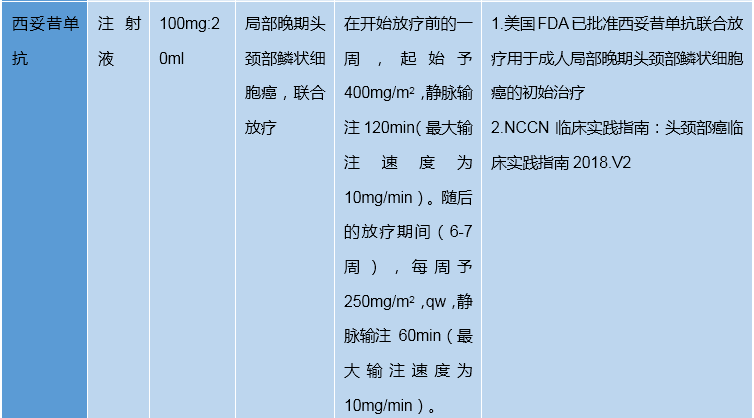 微信图片_20200904151053.png
