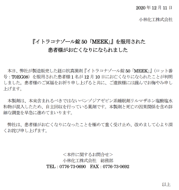 微信图片_20201230133515.png
