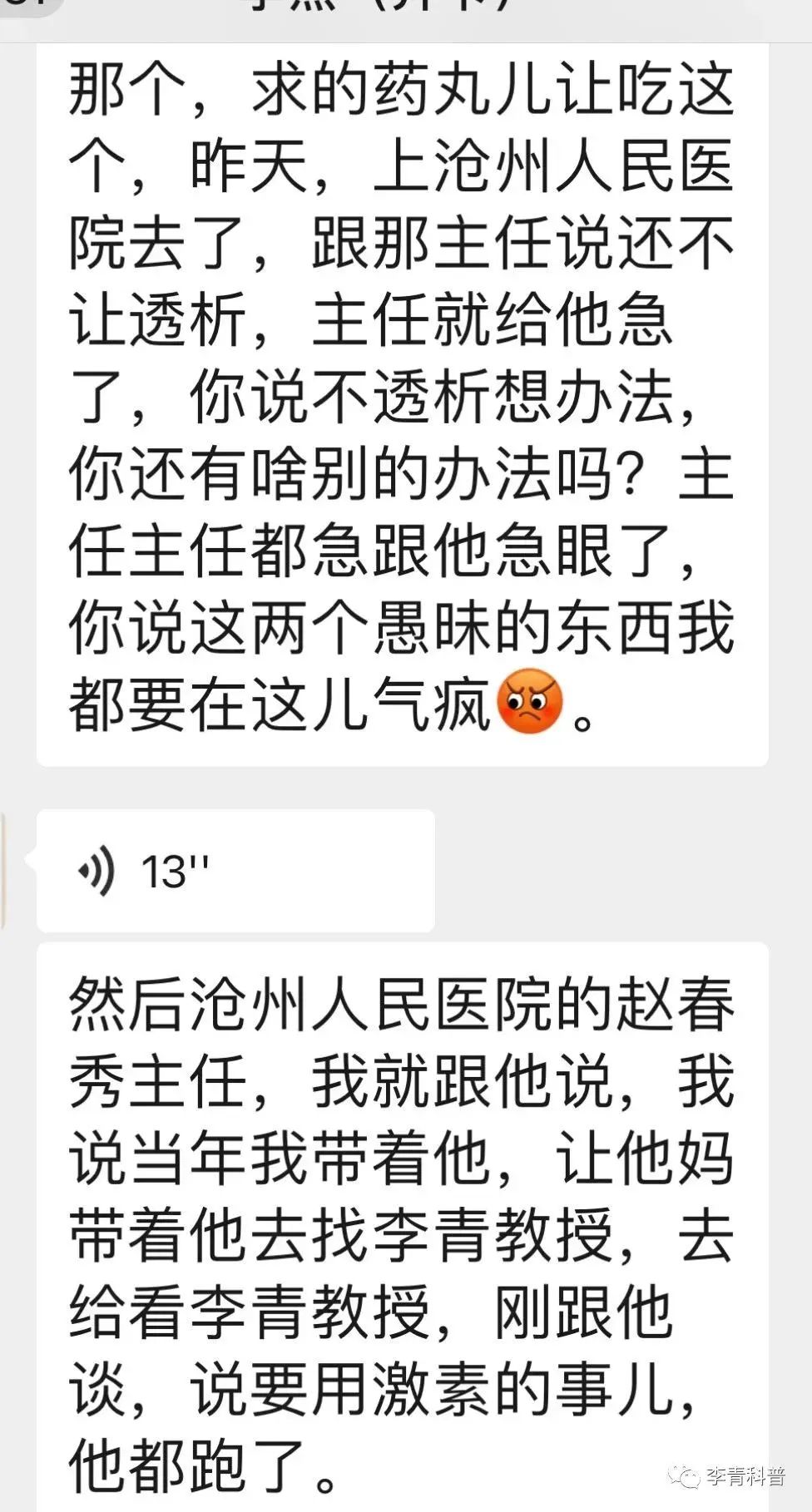 微信图片_20230428100848.jpg