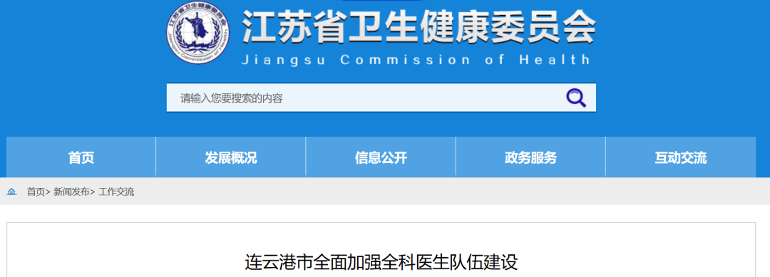 微信图片_20201111104153.png