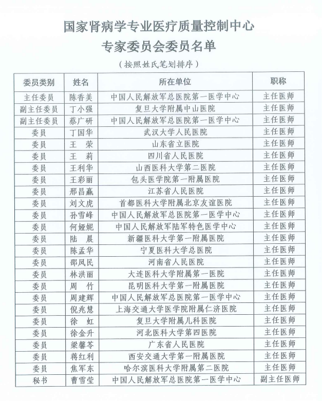 微信图片_20230427095823.png