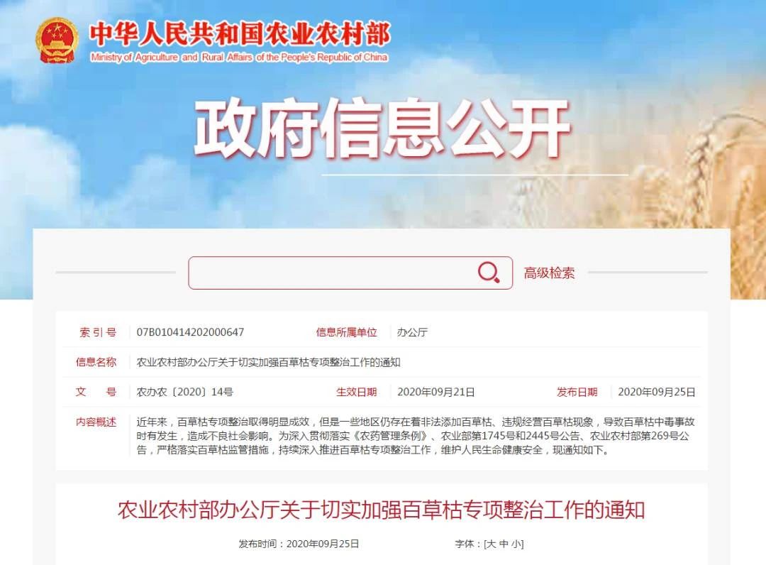 微信图片_20200925142552.jpg