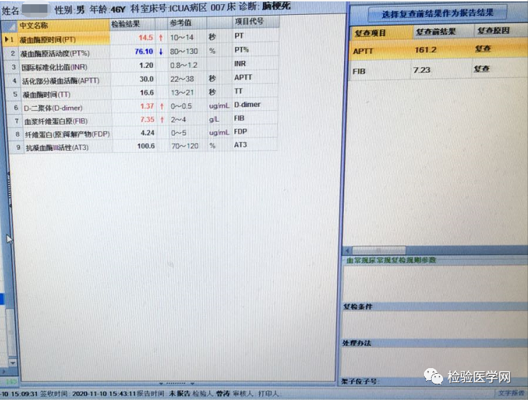 微信图片_20201207104538.png