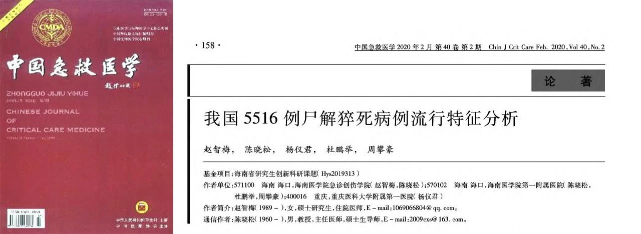 微信图片_20200812104814.jpg