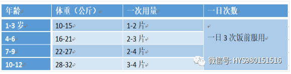 微信图片_20210108113558.png