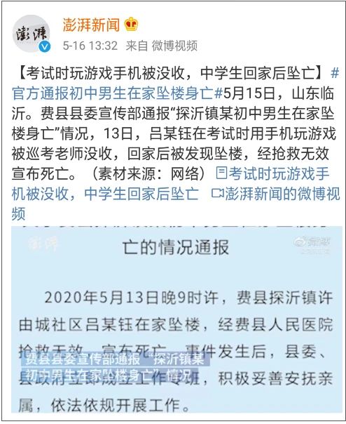 微信图片_20200831090819.jpg
