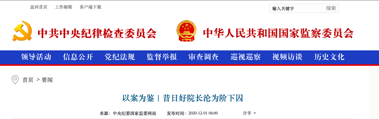 微信图片_20201204112458.png