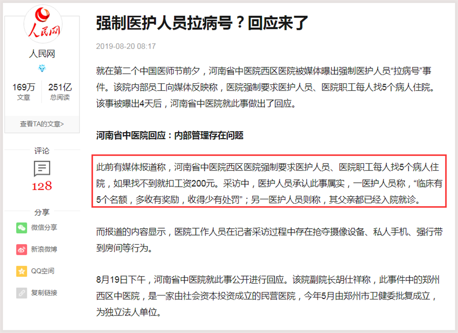 微信图片_20200923143520.png