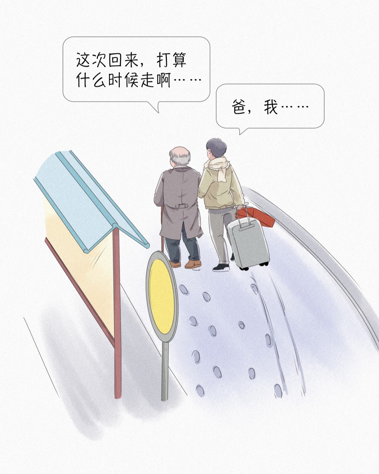 截图2.jpg