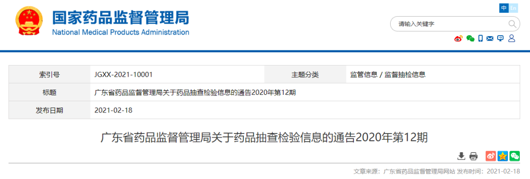 微信图片_20210323091853.png
