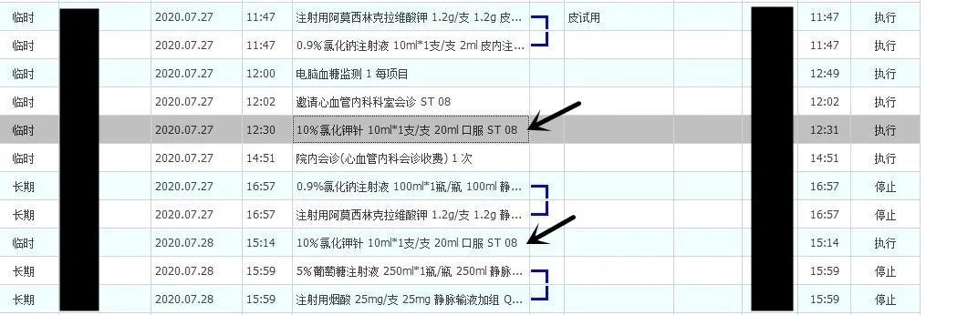 微信图片_20201216125237.jpg
