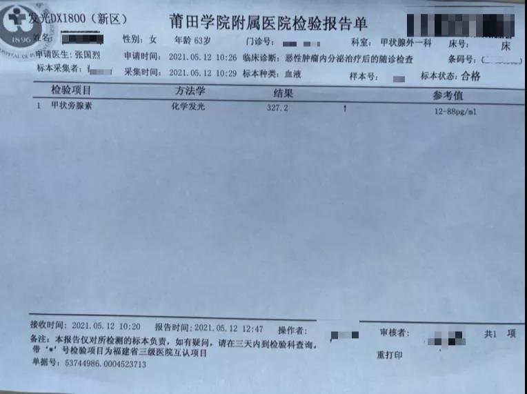 微信图片_20210726130736.jpg