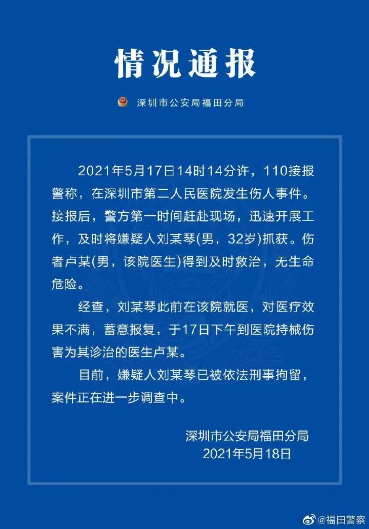 微信图片_20210520122450.jpg