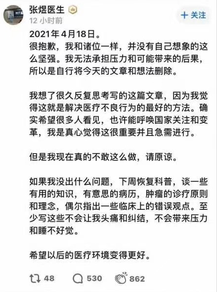 微信图片_20210420094513.png