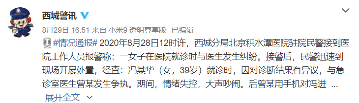 微信图片_20200901103340.png