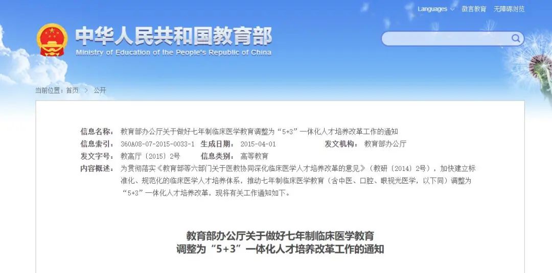 微信图片_20210304095655.jpg