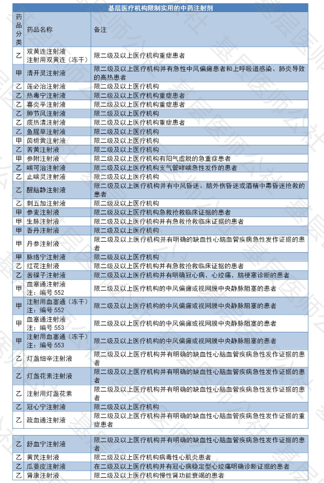 微信图片_20201230110000.png