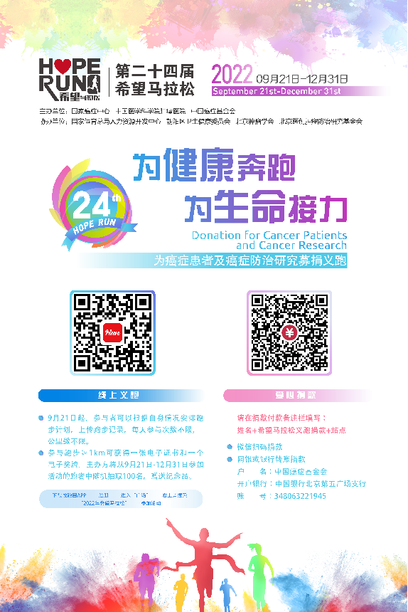 微信图片_20220928154555.png