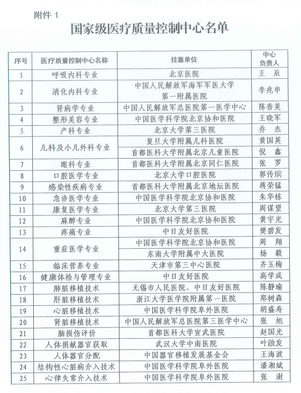微信图片_20230427095808.png