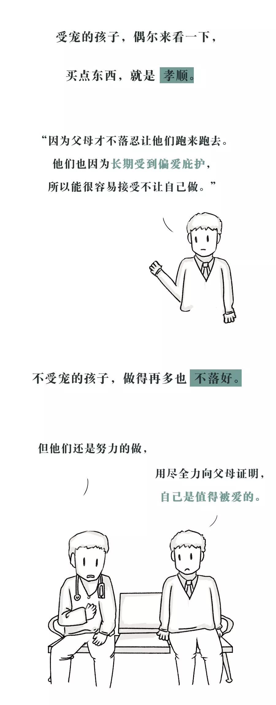 微信图片_20200814132543.jpg