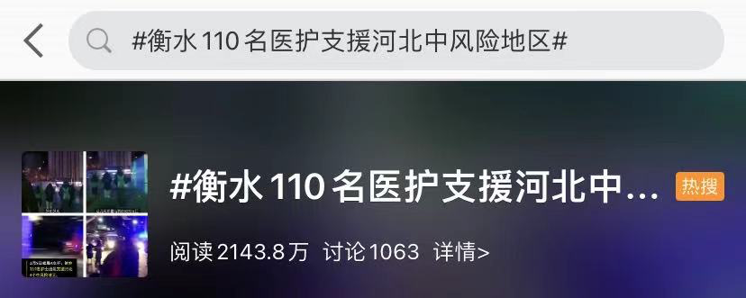微信图片_20210106095050.png