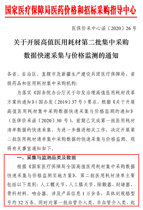 微信图片_20201130095609.png
