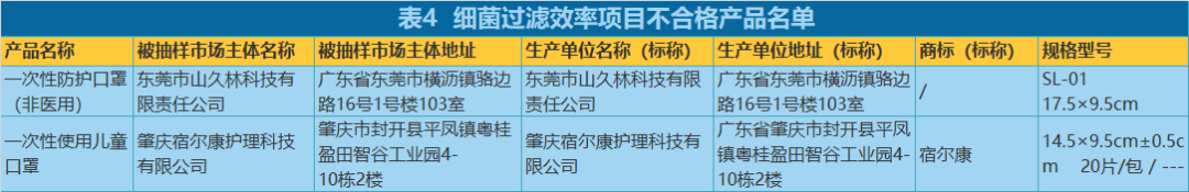 微信图片_20200911164354.png