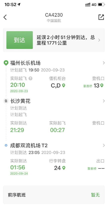 微信图片_20200925141047.png