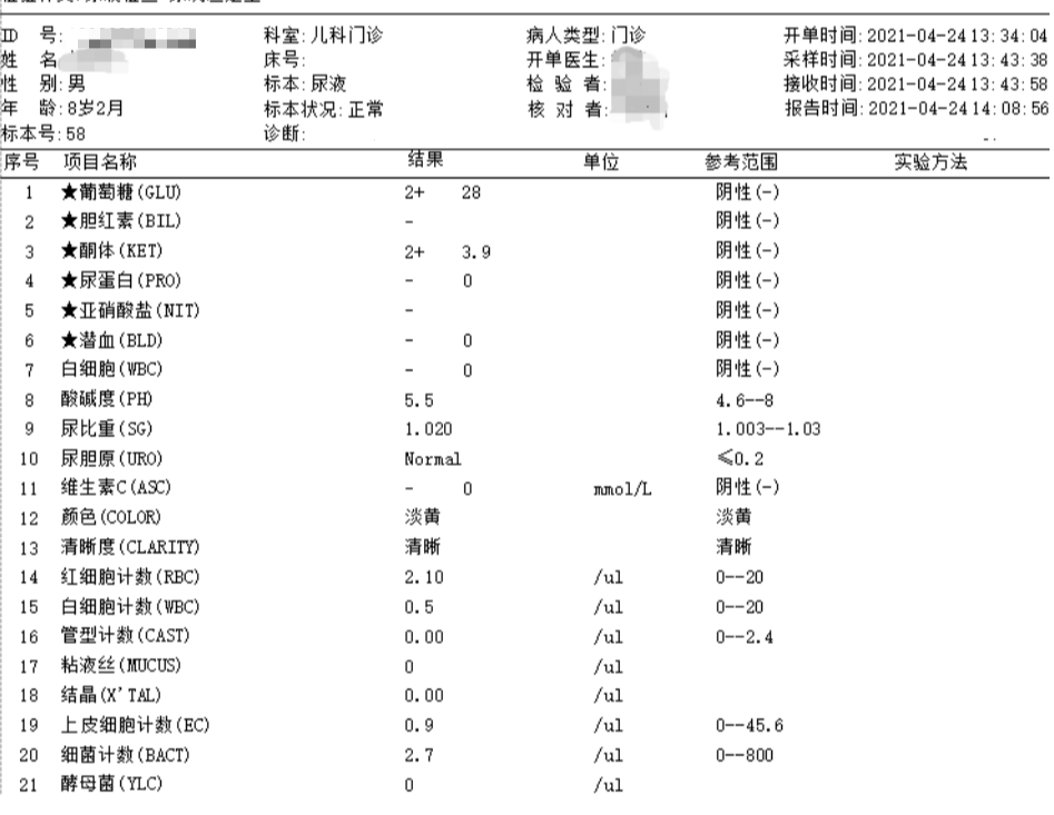 微信图片_20210518160048.png