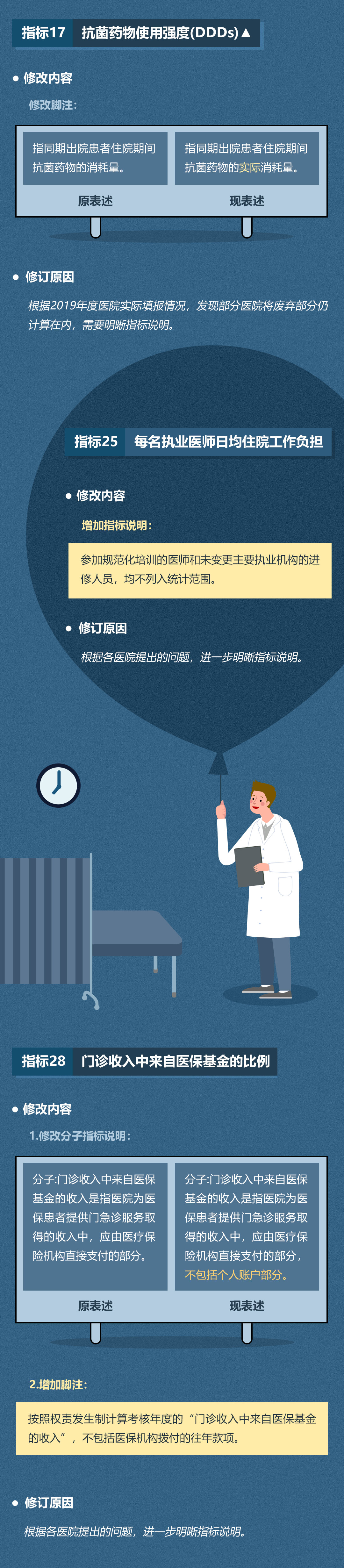 微信图片_20210119111416.jpg